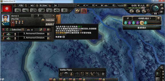 钢铁雄心4快速造兵代码 详解钢铁雄心4部队训练瞬间完成秘籍
