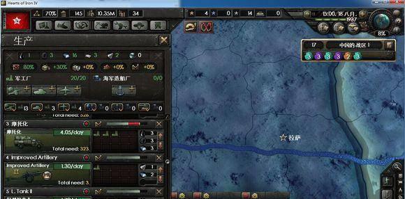 钢铁雄心4快速造兵代码