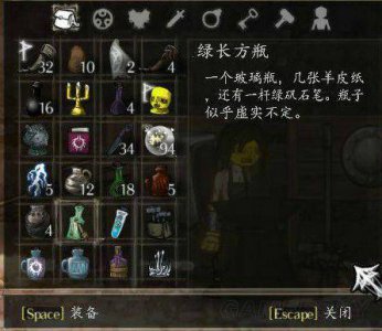 盐和避难所武器进化表大全 关于盐与避难所加点流派