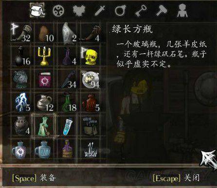 盐和避难所武器进化表大全
