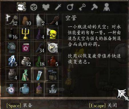 盐和避难所武器进化表大全