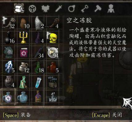 盐和避难所武器进化表大全