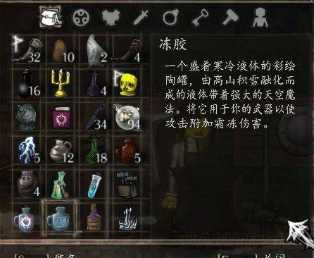 盐和避难所武器进化表大全