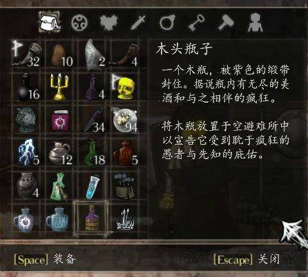 盐和避难所武器进化表大全