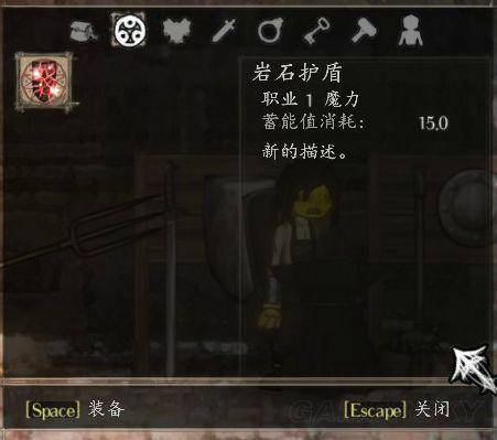 盐和避难所武器进化表大全