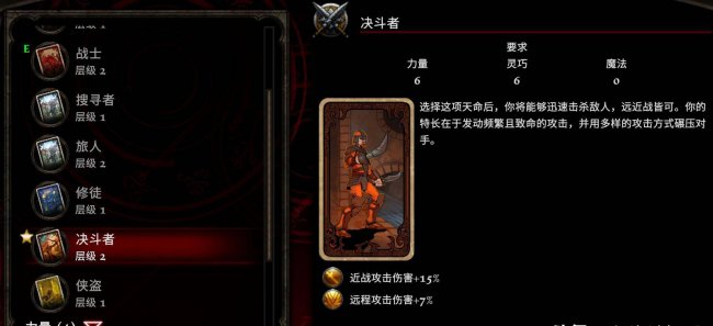 阿玛拉王国惩罚锻造武器