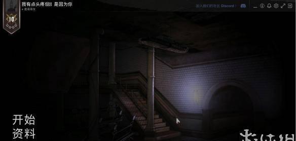 黑暗逃生新手教程 介绍黑暗逃生详细新手玩法