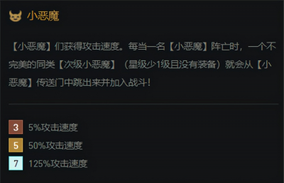 最新版本丧尸转职怎么合成 云顶之弈丧尸合成方法