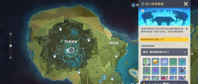 北陆长柄武器原胚在哪里打造