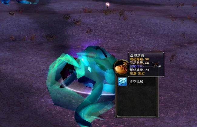 魔兽世界稀有裂蹄牛坐标