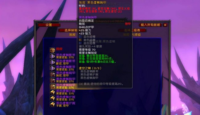魔兽世界稀有裂蹄牛坐标