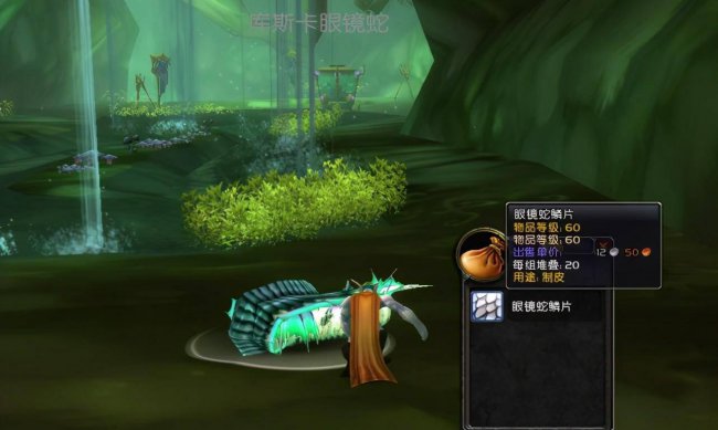 魔兽世界稀有裂蹄牛坐标