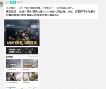 失落的方舟攻略在哪看 了解失落的方舟废铁收集前置任务