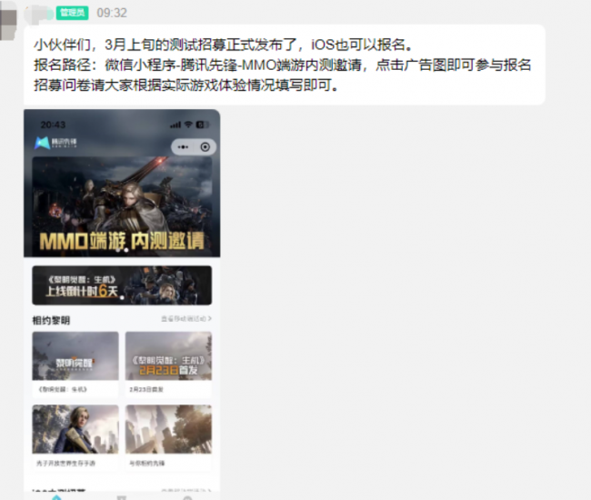 失落的方舟攻略在哪看
