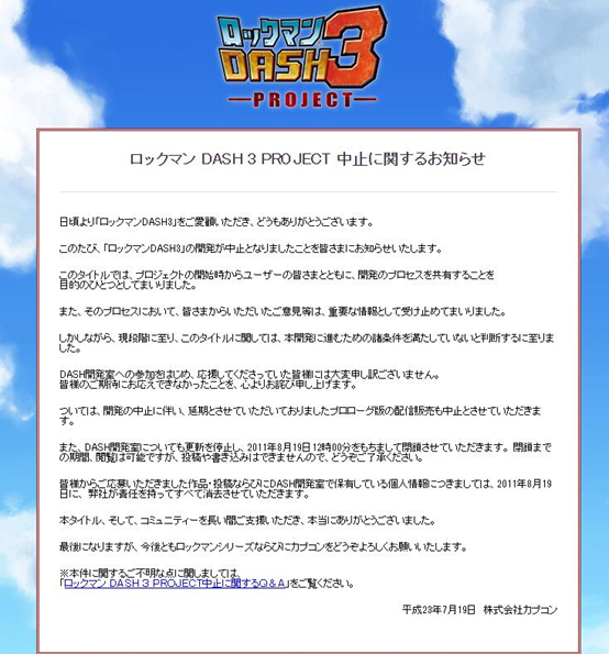 洛克人钢铁之心攻略大全