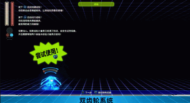洛克人钢铁之心攻略大全