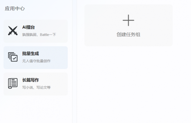gpt4.0人工智能网页版免费入口