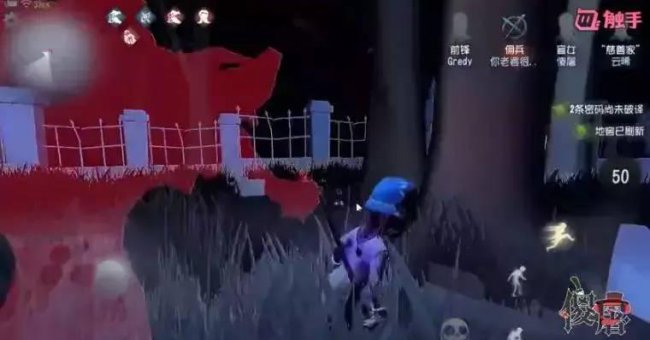 第五人格盲女天赋加点