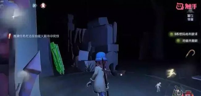 第五人格盲女天赋加点