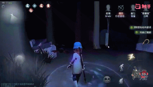 第五人格盲女天赋加点