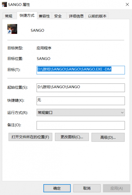 三国秘籍大全