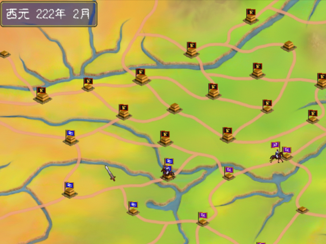 三国秘籍大全