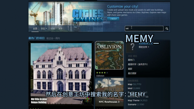 城市天际线mod怎么装在电脑上