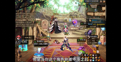 dnf史诗怎么给其他角色升级 无法分解的传说装备处理方法