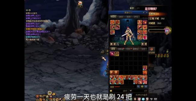 dnf史诗怎么给其他角色升级