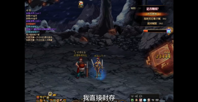 dnf史诗怎么给其他角色升级