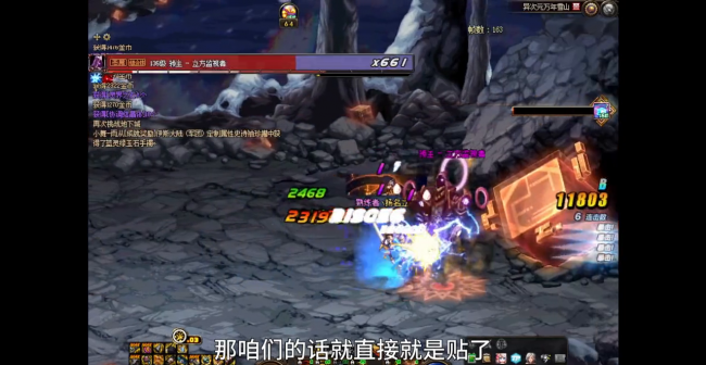 dnf史诗怎么给其他角色升级