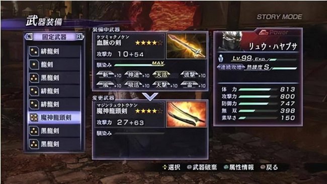无双大蛇2特别版金手指代码怎么输入