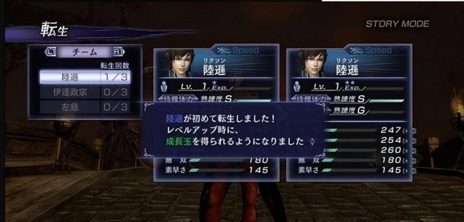 无双大蛇2特别版金手指代码怎么输入