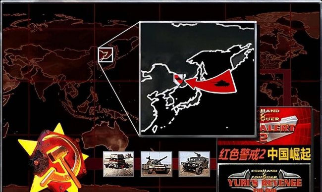 红色警戒2中国崛起兵种介绍