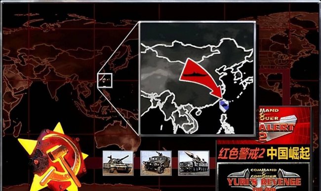 红色警戒2中国崛起兵种介绍