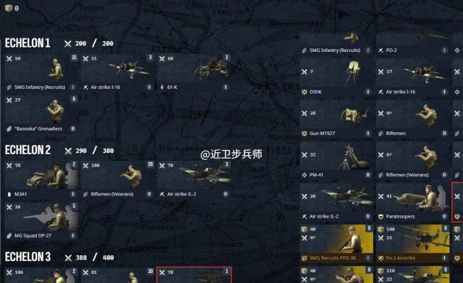 战争之人攻略大全