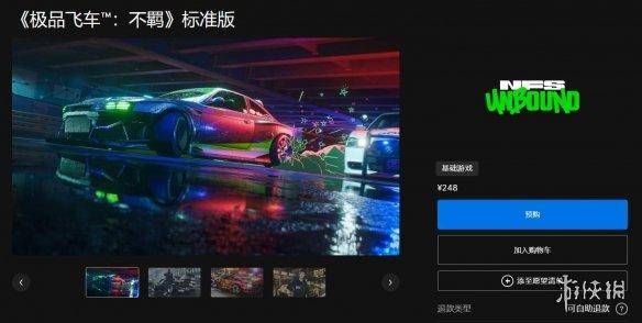 极品飞车10配置要求高吗