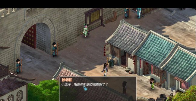 新仙剑奇侠传2无敌版攻略图文