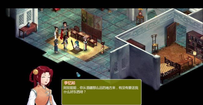 新仙剑奇侠传2无敌版攻略图文