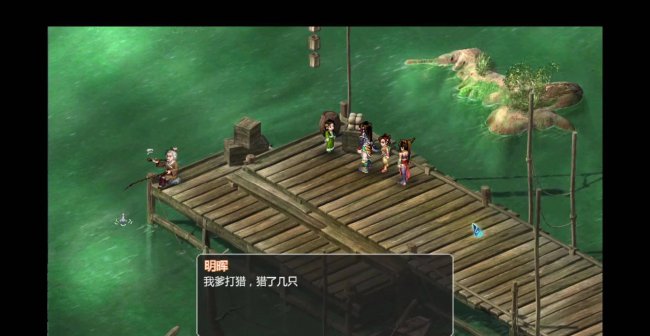 新仙剑奇侠传2无敌版攻略图文