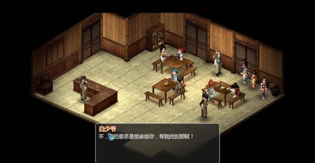 新仙剑奇侠传2无敌版攻略图文