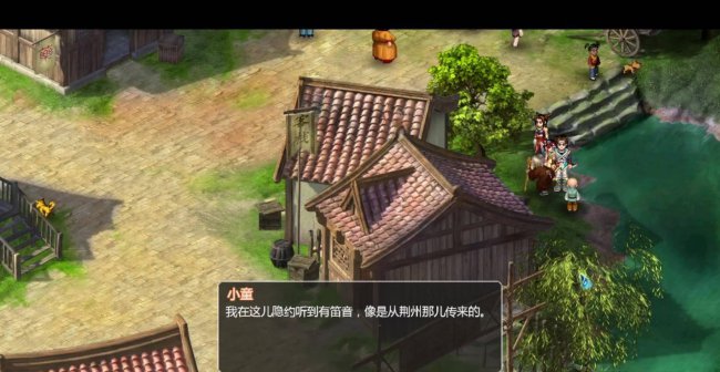 新仙剑奇侠传2无敌版攻略图文