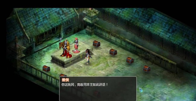 新仙剑奇侠传2无敌版攻略图文