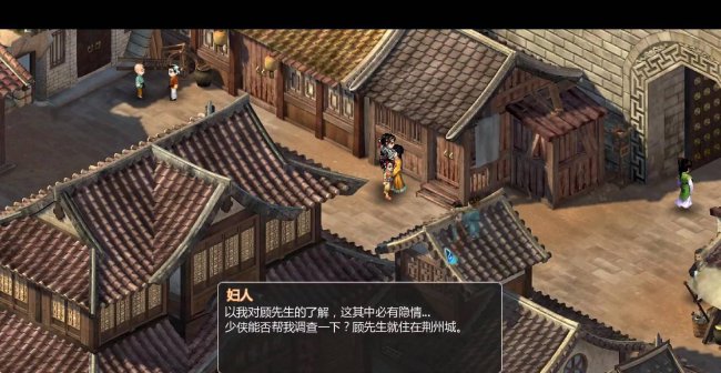 新仙剑奇侠传2无敌版攻略图文