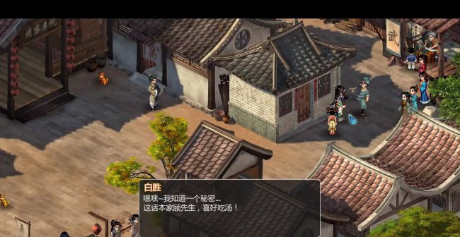 新仙剑奇侠传2无敌版攻略图文