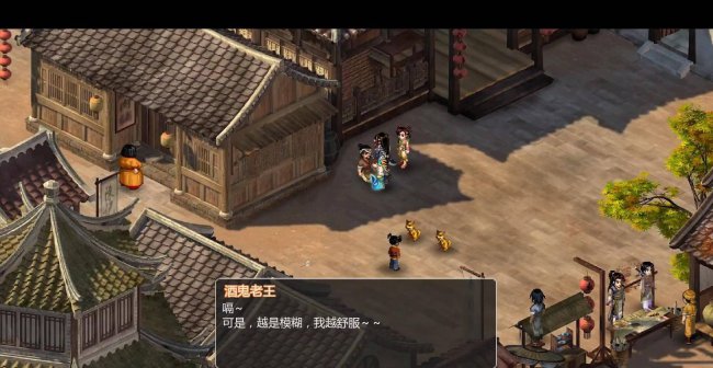 新仙剑奇侠传2无敌版攻略图文