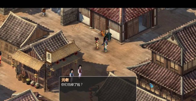 新仙剑奇侠传2无敌版攻略图文