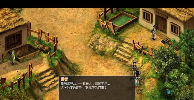 新仙剑奇侠传2无敌版攻略图文