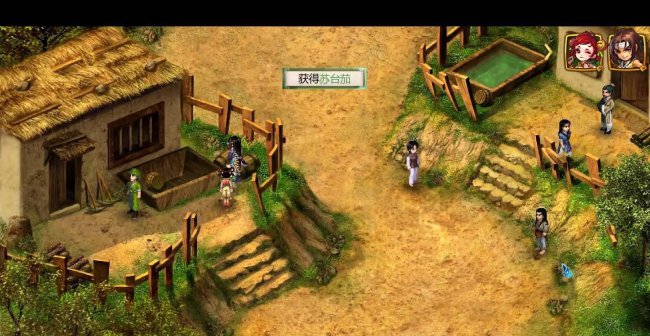 新仙剑奇侠传2无敌版攻略图文