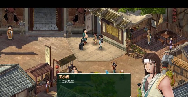 新仙剑奇侠传2无敌版攻略图文